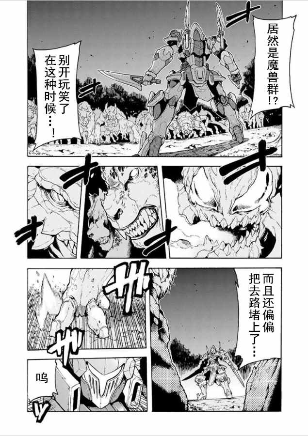 第34话