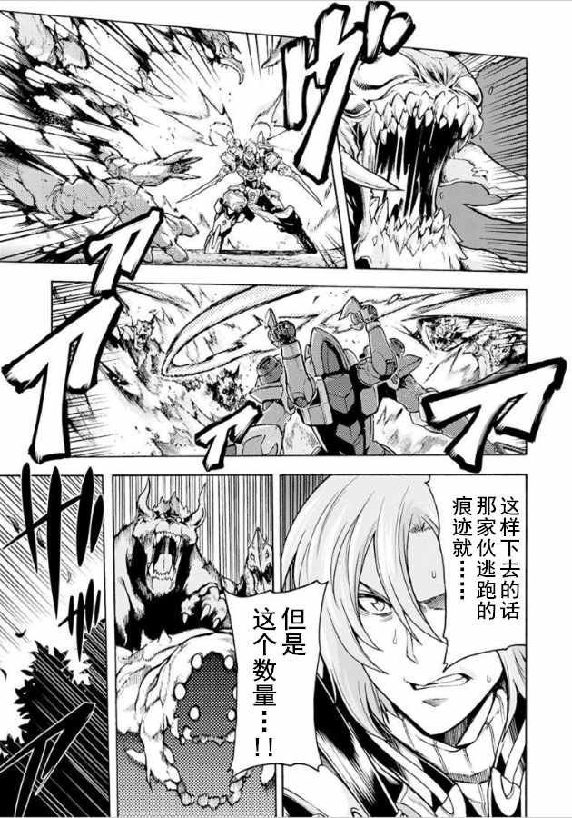 第34话