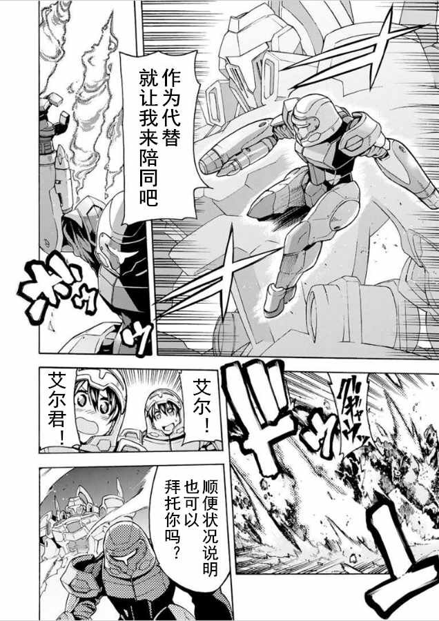 第34话