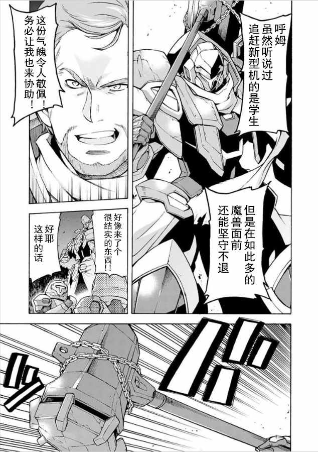 第34话