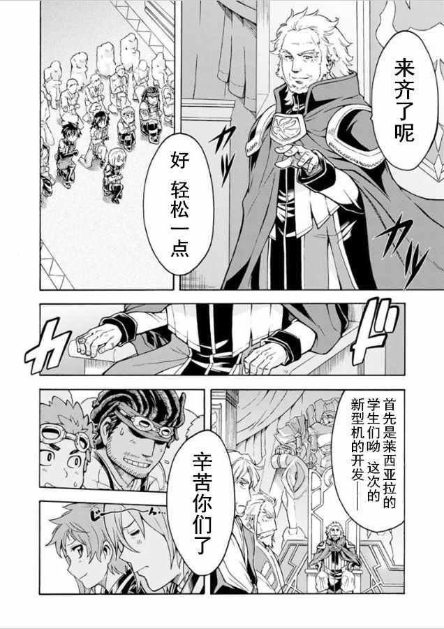 第35话