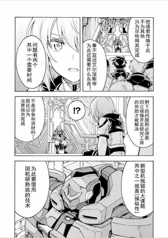 第35话