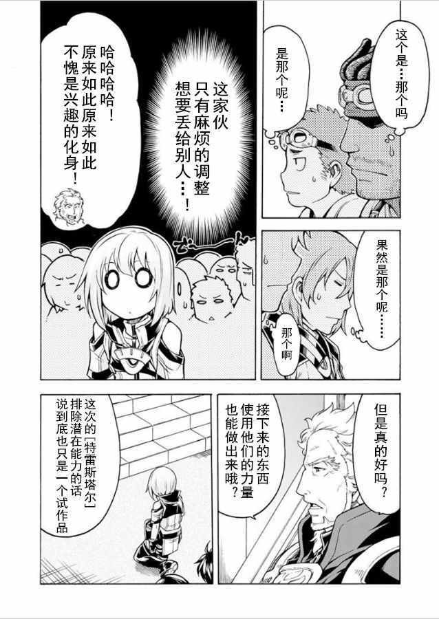第35话