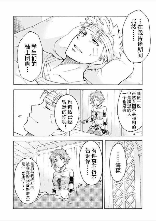 第35话