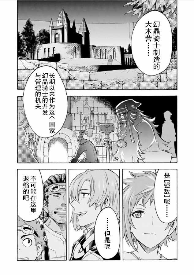 第36话