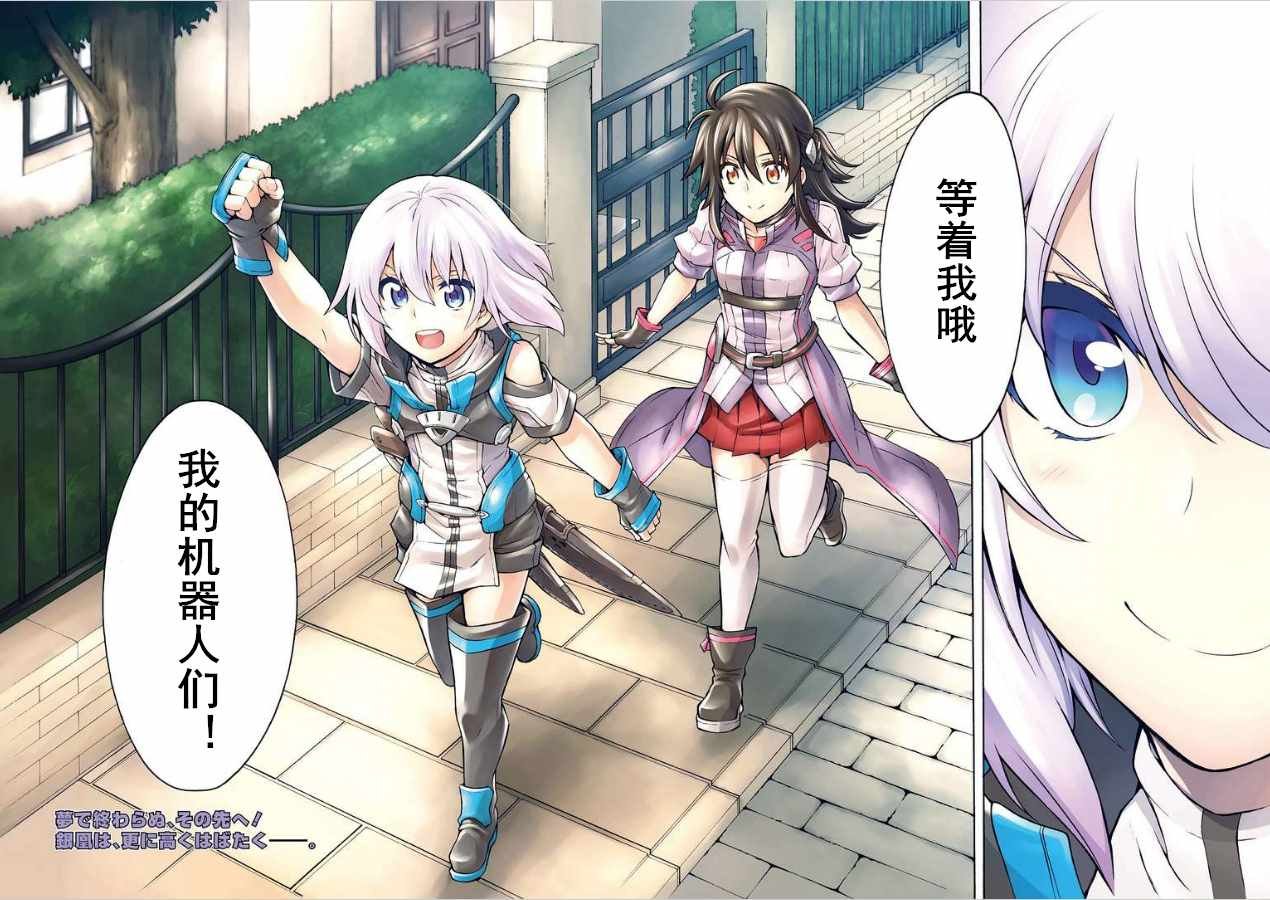 第36话
