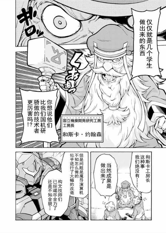 第37话