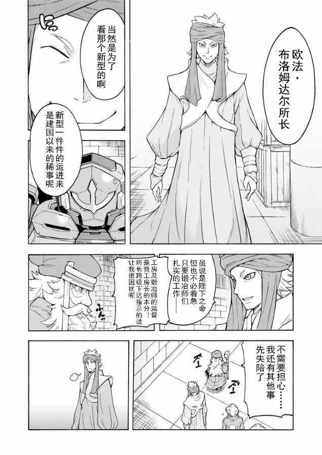 第37话