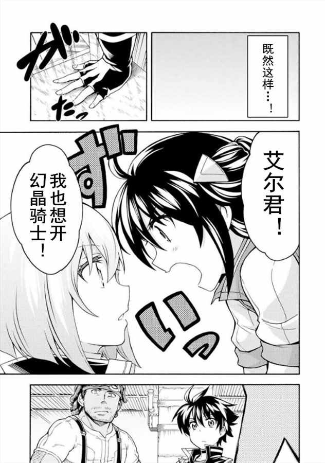 第38话