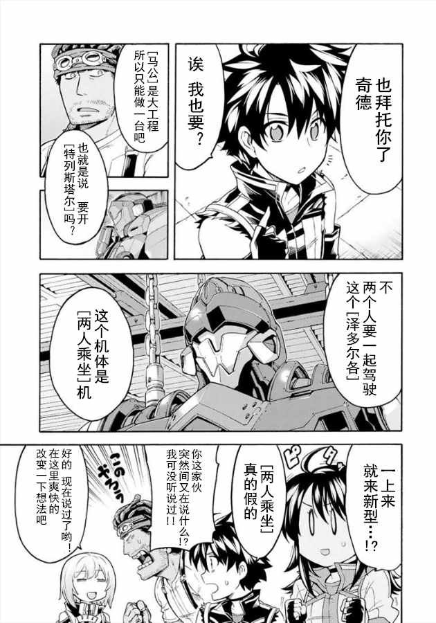 第38话