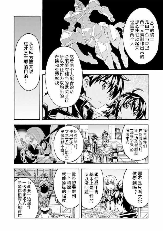 第38话