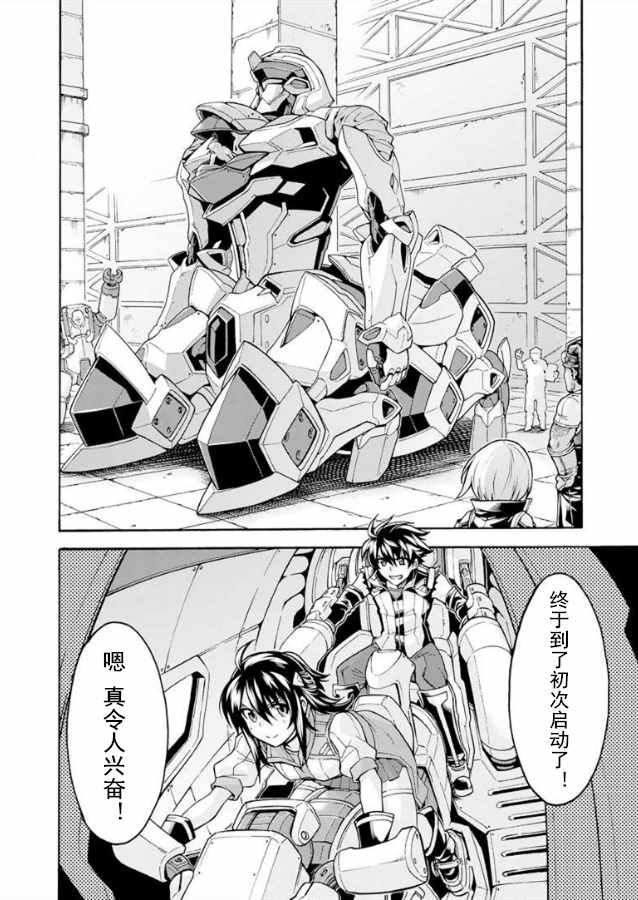 第38话