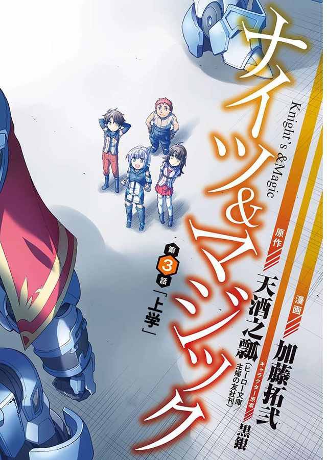 第3话