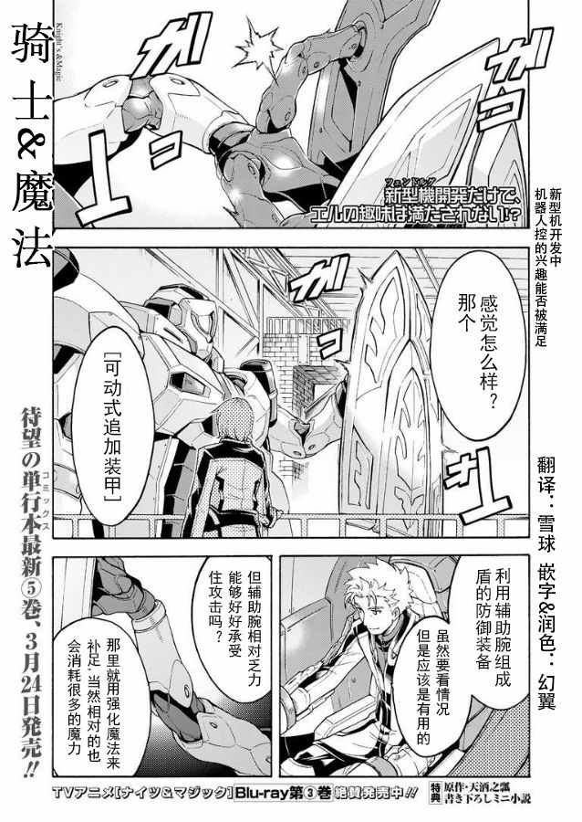 第39话