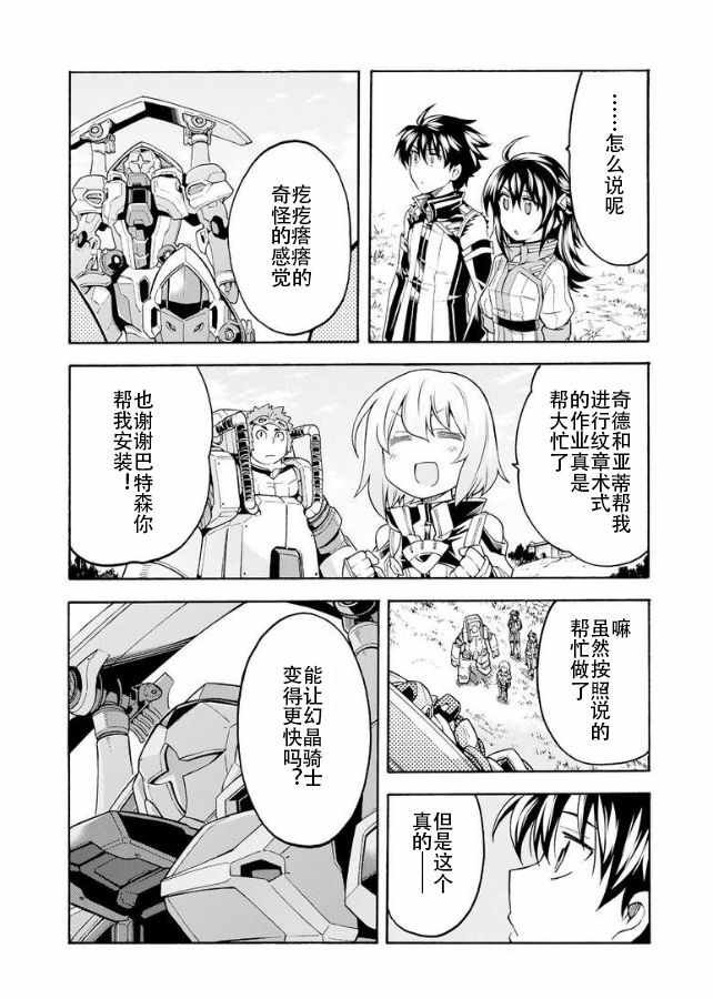 第39话