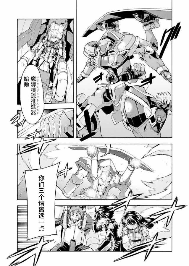 第39话
