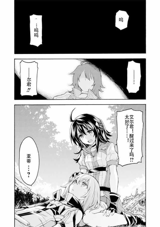 第39话