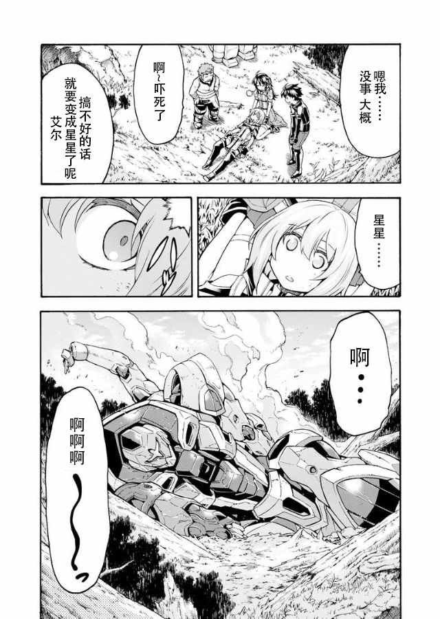 第39话