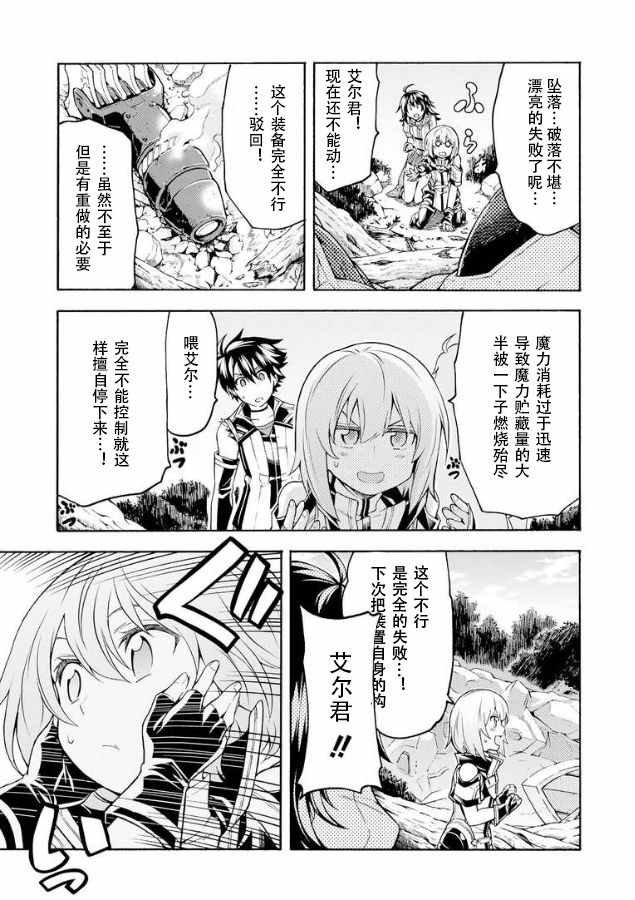 第39话