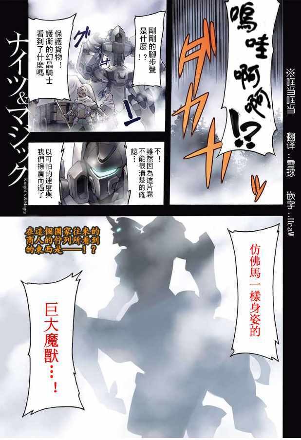 第40话