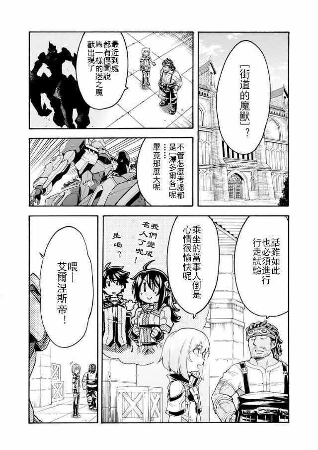 第40话
