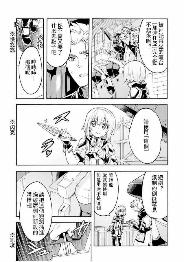 第40话