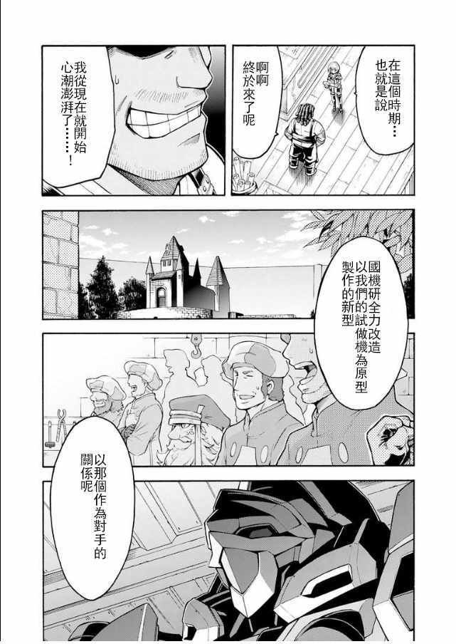 第40话