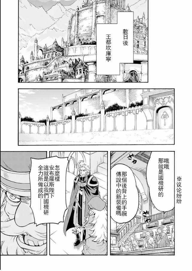 第40话