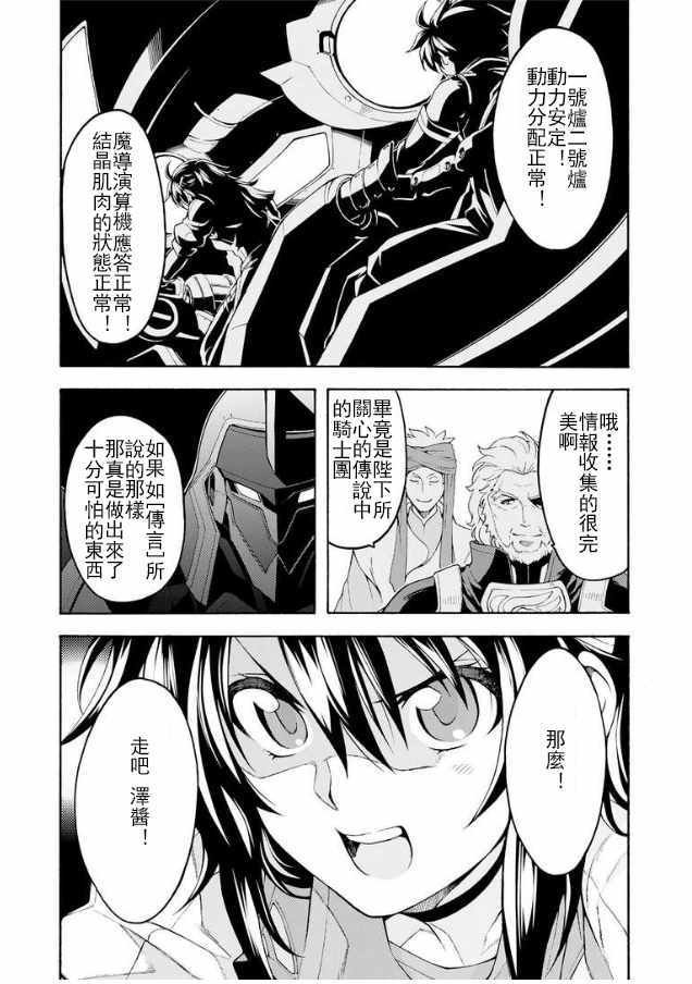 第40话