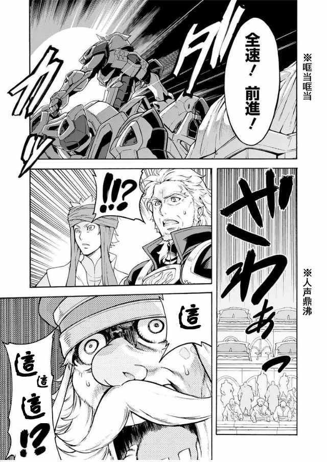 第40话