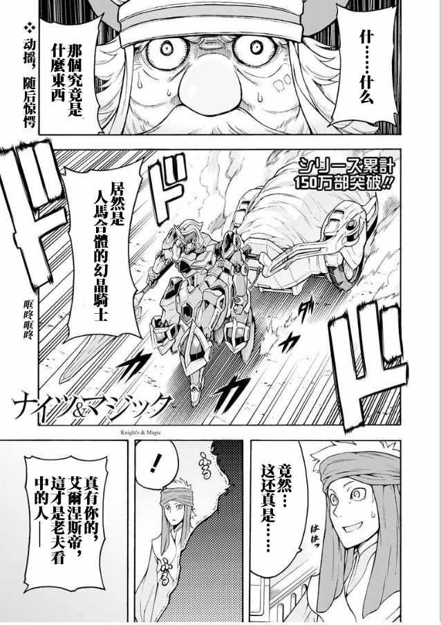 第41话