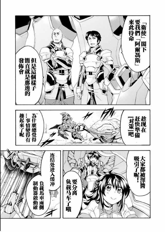第41话