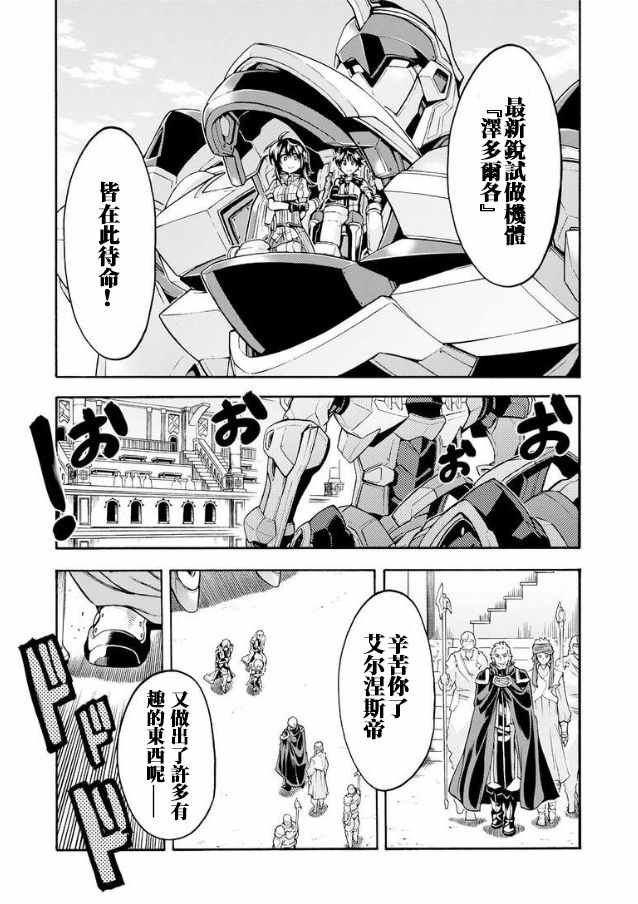 第41话