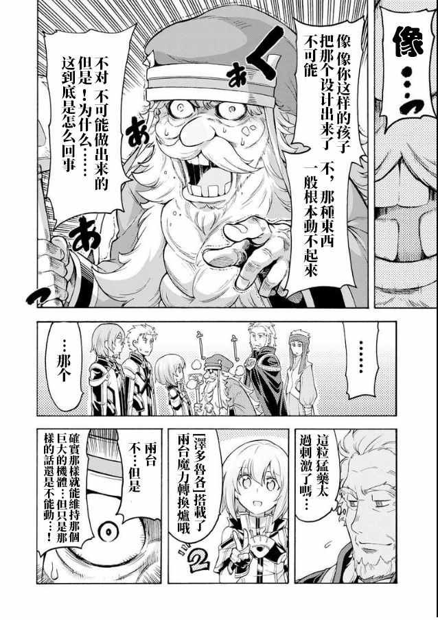 第41话