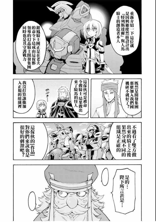 第41话