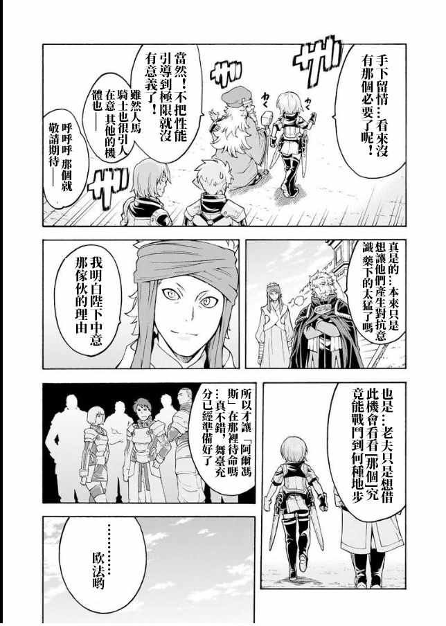 第41话