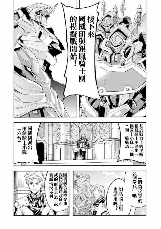 第41话