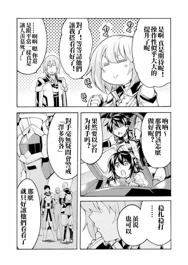 第41话