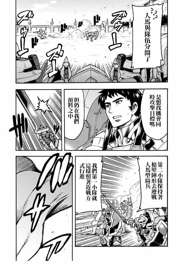 第42话
