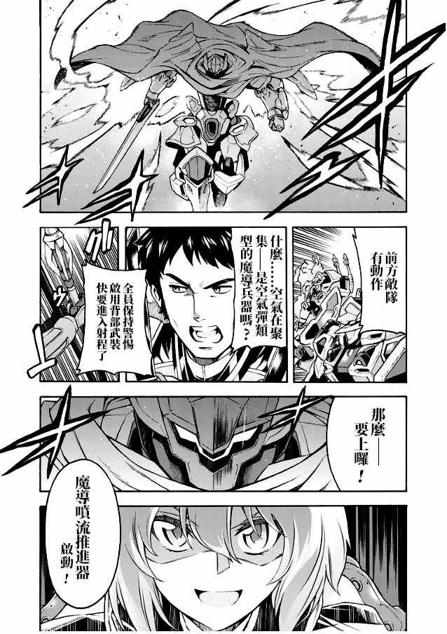 第42话