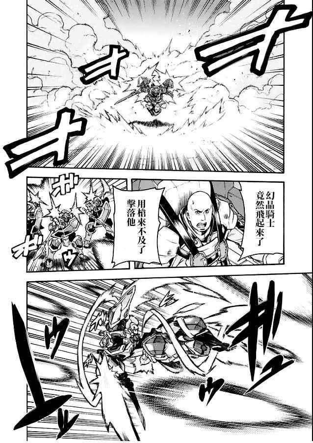 第42话