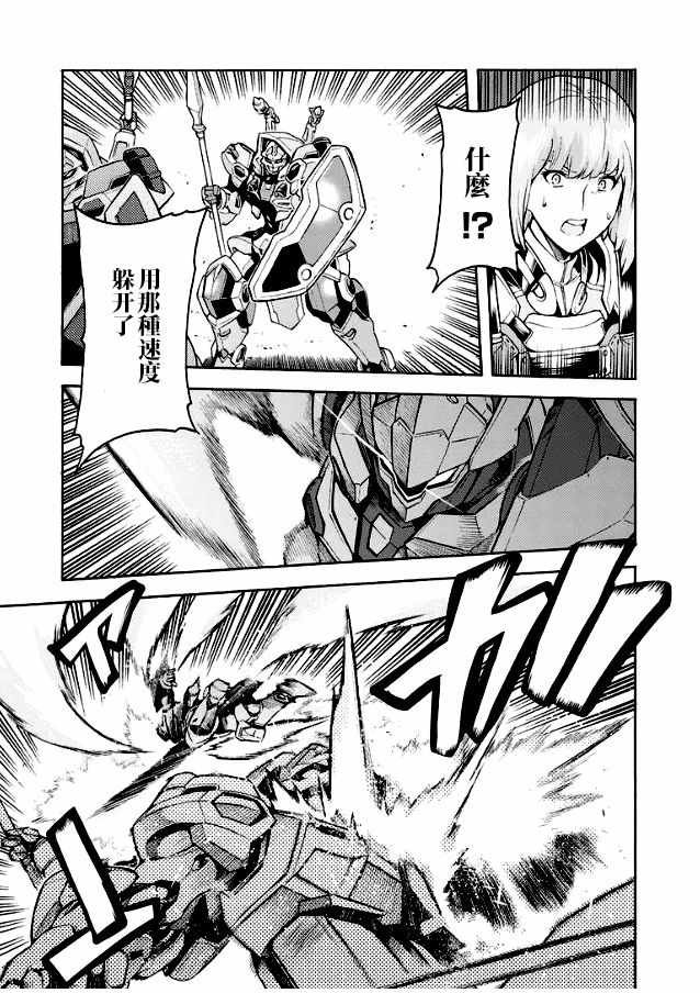 第42话