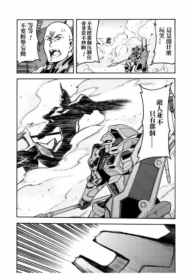 第42话