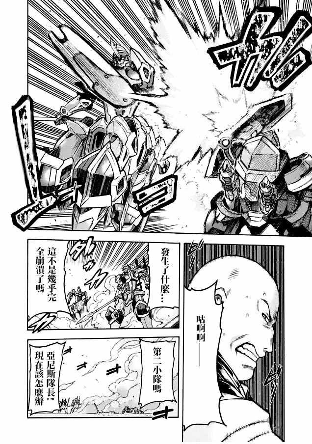 第42话