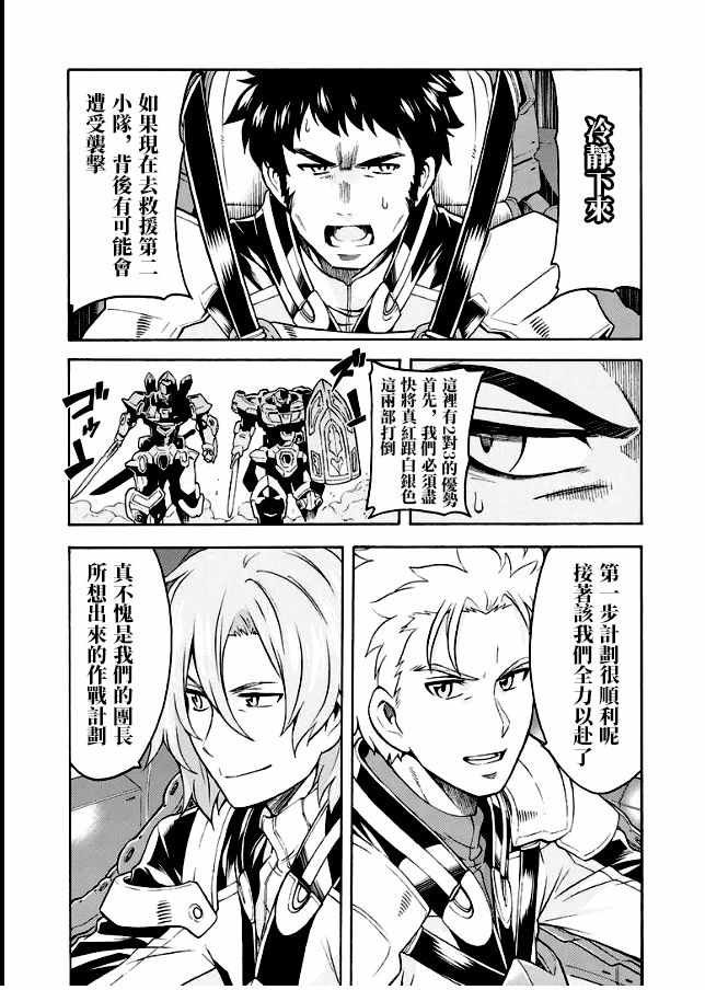第42话