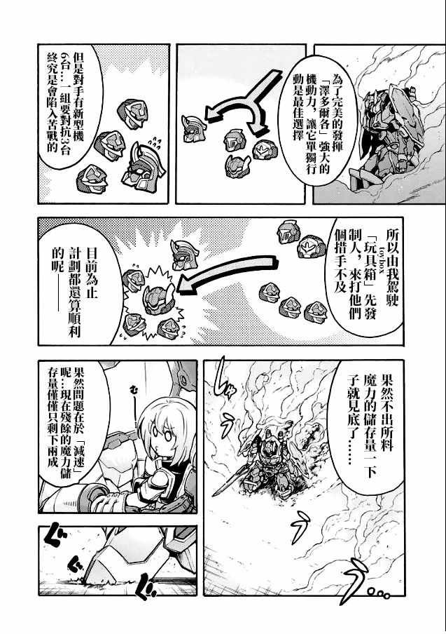 第42话