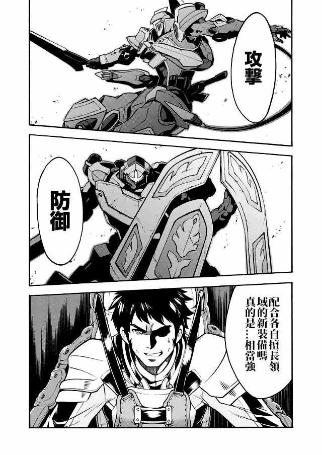 第42话