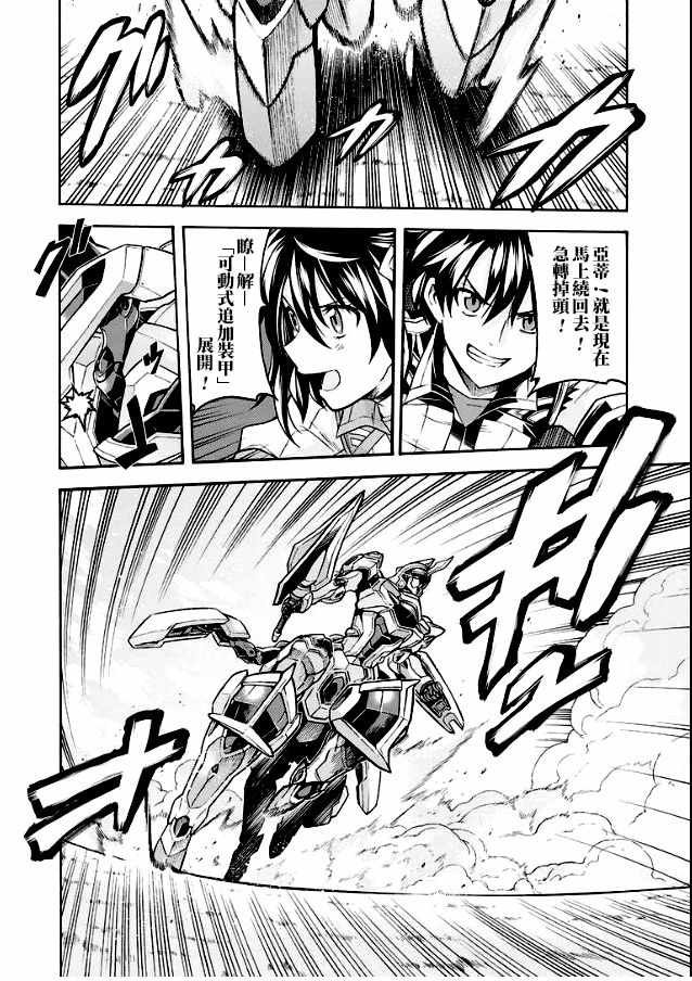 第42话