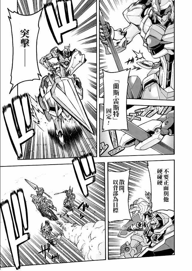 第42话
