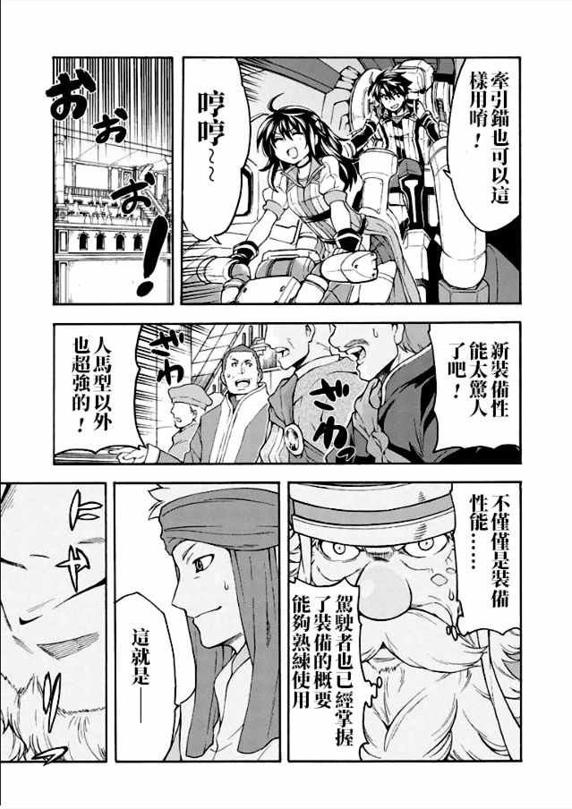 第42话